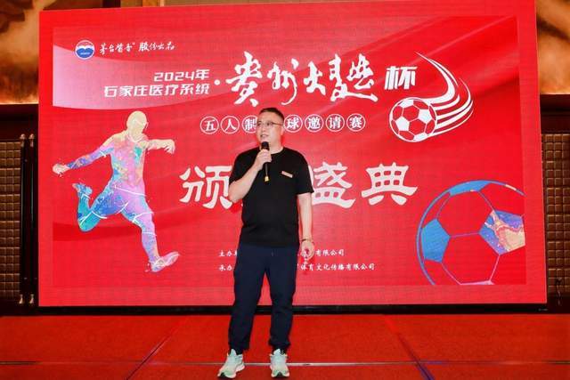 下载球友会